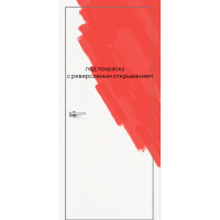 Дверь скрытая, невидимка, под покраску - Invisible Reverse 4A Праймер White алюминиевая кромка