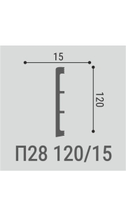 Плинтус напольный П28 120-15