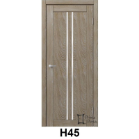 Н-45