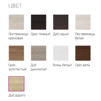 Dominika 121 (9 цветов)