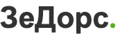 ЗеДорс