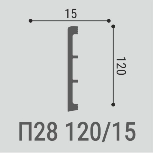 Плинтус напольный П28 120-15