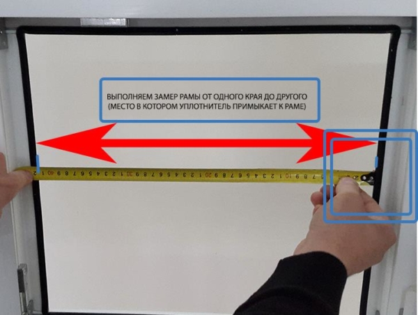 Инструкция по замеру рамки