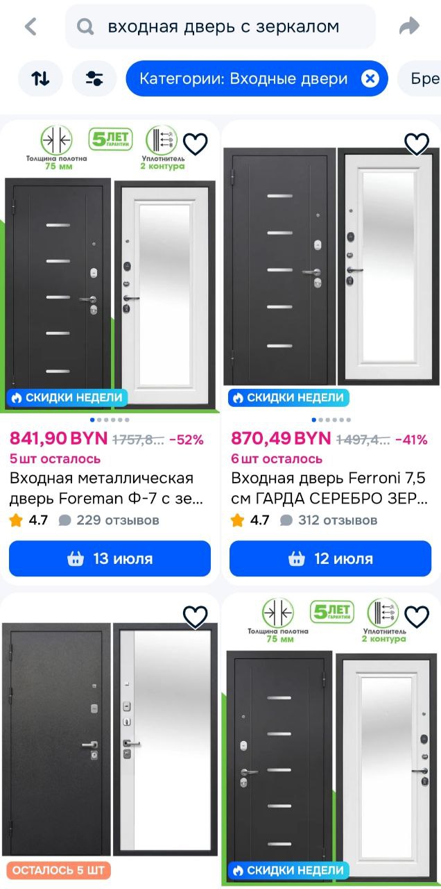 Сомнительные «5 лет гарантии»